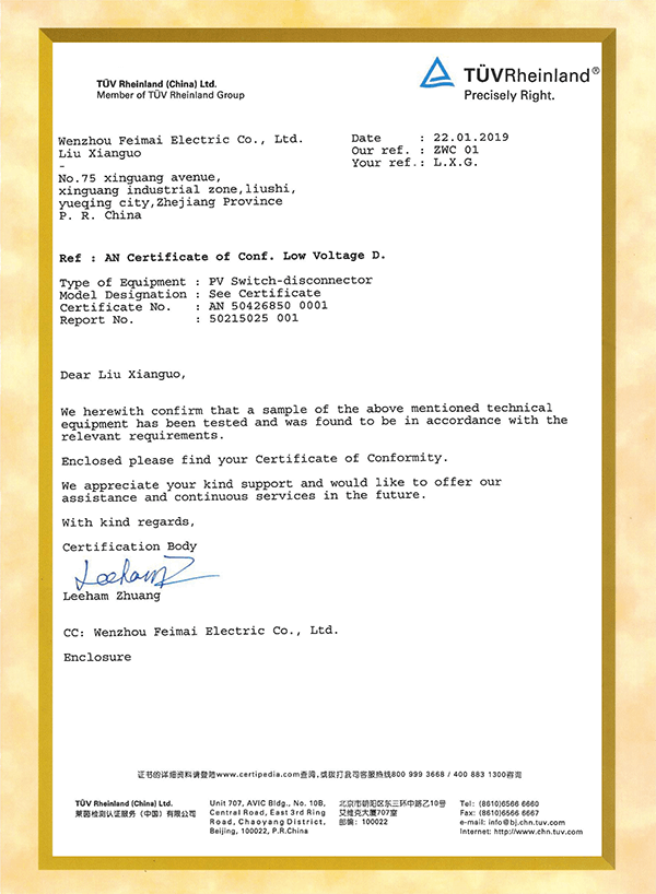 Photovoltaic DC isolating switch CE certificate