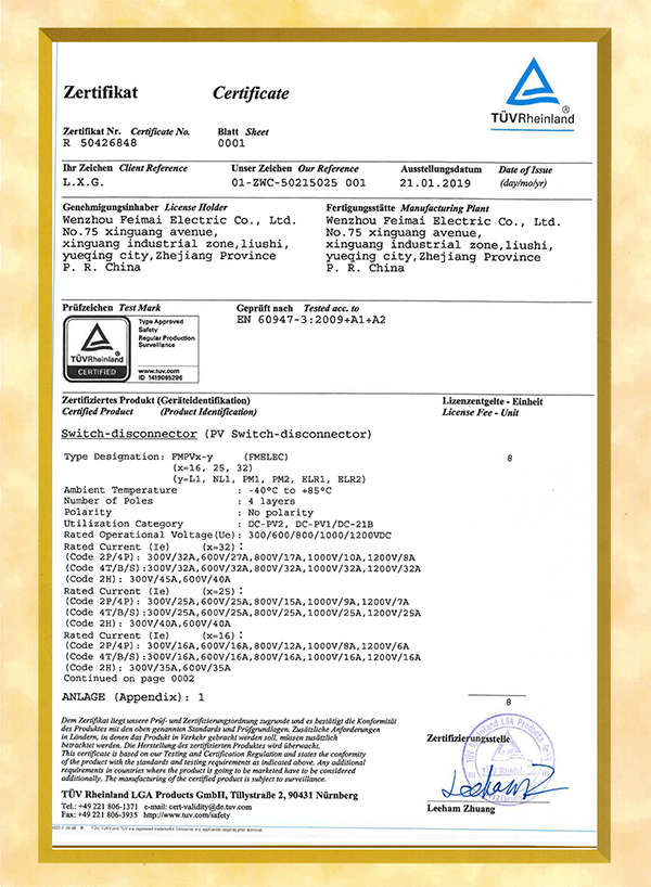 Photovoltaic DC isolating switch TUV certificate