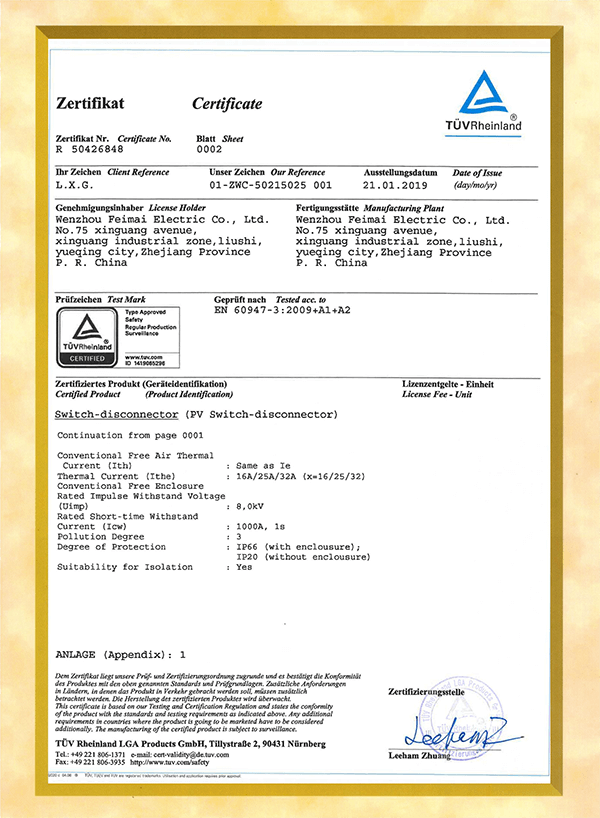 Photovoltaic DC isolating switch TUV certificate