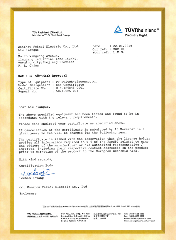 Photovoltaic DC isolating switch TUV certificate